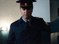  (2017)