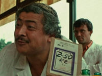    (1982)