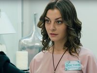  -2 (2020)