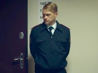 -2 (2020)