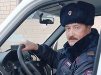 -3 (2024)