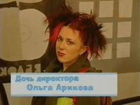  2 (2004)