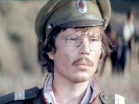  (1976)