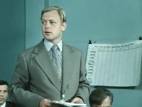   (1976)