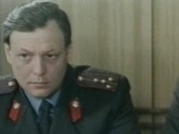  (1979)