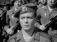  (1971)