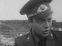  (1974)