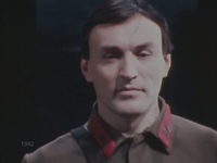  (1982)