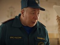  -2 (2022)