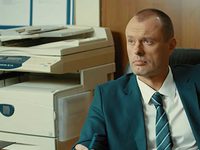  ? (2018)