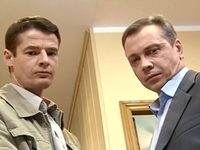 -2 (2008)