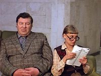Чародеи (1982)