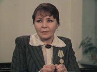 (1975)