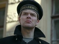  1921 (2015)