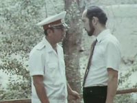     (1980)