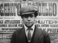   (1923)