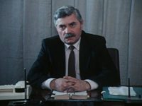 (1988)