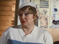   (1974)