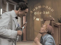 - (1938)