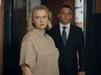 -7 (2023)
