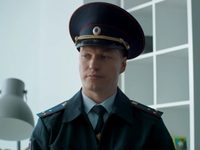-4 (2020)