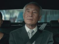   (2017)