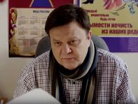  -2 (2019)