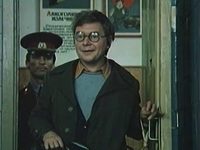  (1982)