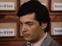   (1975)