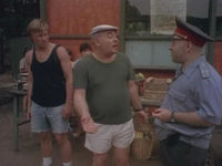  - 2 (1990)