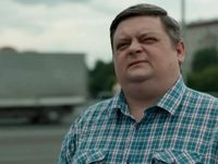    -2 (2019)