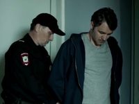  (2017)