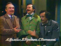   -2 (1980)