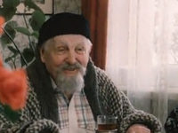  (1990)