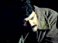 Имя (1988)