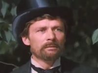   (1981)