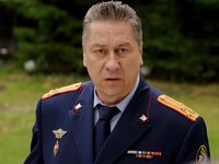 -3 (2024)