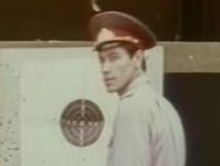 Свидетельство о бедности (1977)