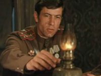 От Буга до Вислы (1980)