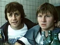    (1988)