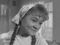   (1962)