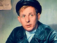Испытательный срок (1960)