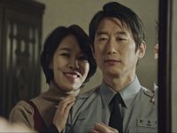  (2017)