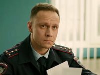  -2 (2023)