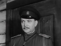  (1967)