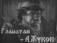    (1938)