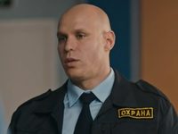  (2024)