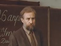 (1990)