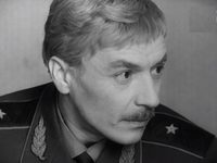  (1974)