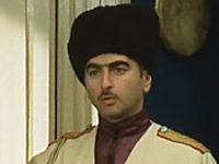  ! (1968)